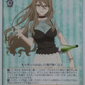 Weiss Schwarz Lycoris Recoil LRC/W105-050U U Mizuki Trading Card NM