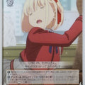 Weiss Schwarz Lycoris Recoil LRC/W105-T07TD TD Chisato Nishikigi Trading Card NM