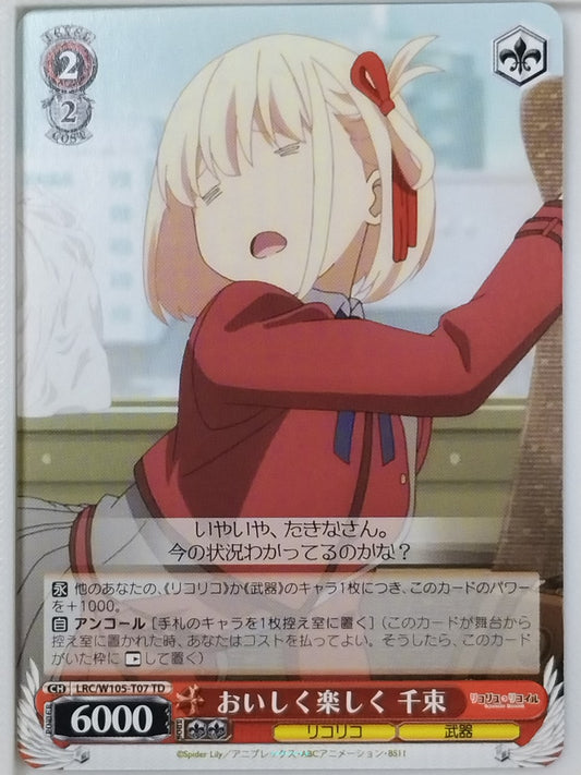 Weiss Schwarz Lycoris Recoil LRC/W105-T07TD TD Chisato Nishikigi Trading Card NM