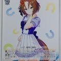 Weiss Schwarz Uma Musume UMA/W106-T19TD TD Yaeno Muteki Trading Card NM