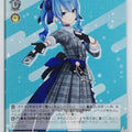 Weiss Schwarz Hololive HOL/WE45-T15TD TD Hoshimachi Suisei Trading Card NM