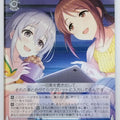 Weiss Schwarz Idolmaster IMC/W115-119U U Miyu Mifune Trading Card NM