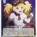 Weiss Schwarz Princess Connect PRD/W100-013U U Monica Trading Card NM