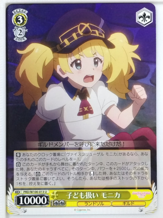 Weiss Schwarz Princess Connect PRD/W100-013U U Monica Trading Card NM
