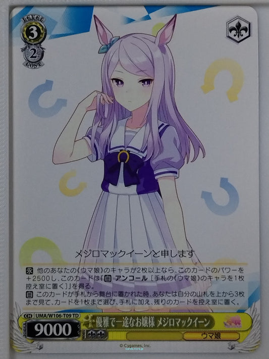Weiss Schwarz Uma Musume UMA/W106-T09TD TD Mejiro McQueen Trading Card NM
