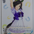 Weiss Schwarz Uma Musume UMA/W106-T05TD TD Winning Ticket Trading Card NM