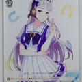 Weiss Schwarz Uma Musume UMA/W106-T03TD TD Gold Ship Trading Card NM