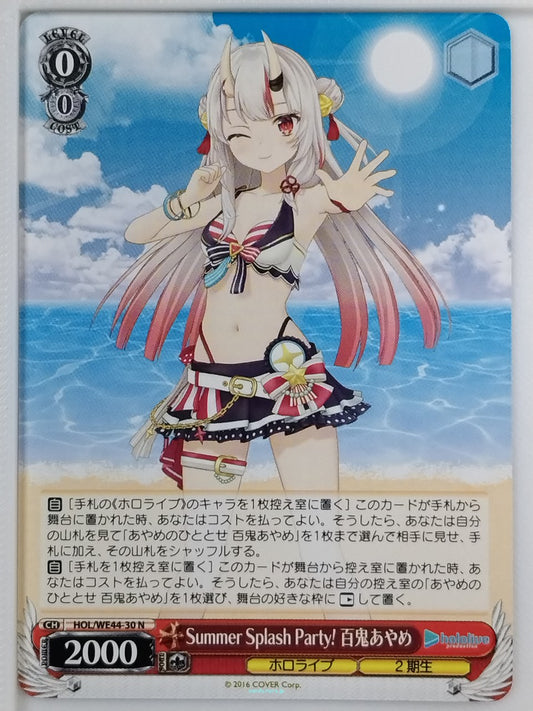 Weiss Schwarz Hololive HOL/WE44-30N N Nakiri Ayame Trading Card NM