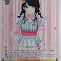 Weiss Schwarz Idolmaster ISC/S110-013U U Hiori Kazano Trading Card NM