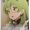 Weiss Schwarz Princess Connect PRD/W84-043U U Karin Trading Card NM