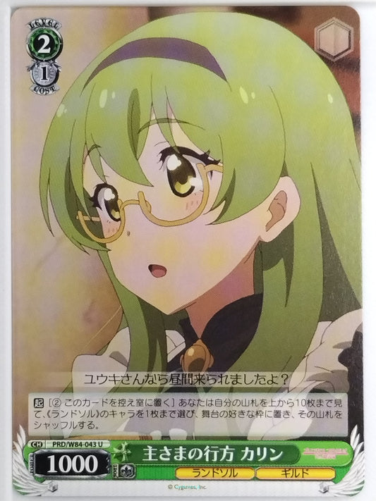 Weiss Schwarz Princess Connect PRD/W84-043U U Karin Trading Card NM