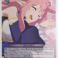 Weiss Schwarz Princess Connect PRD/W84-041U U Hatsune Trading Card NM