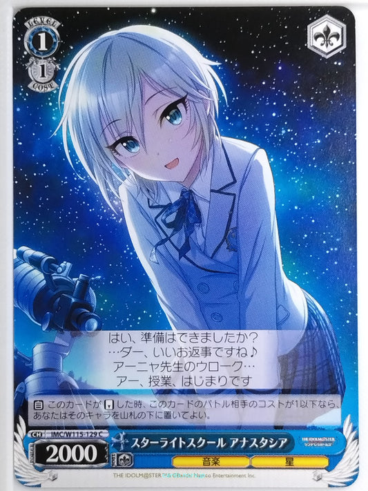 Weiss Schwarz Idolmaster IMC/W115-129C C Anastasia Trading Card NM
