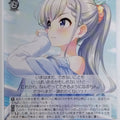 Weiss Schwarz Idolmaster IMC/W115-122U U Nagi Hisakawa Trading Card NM