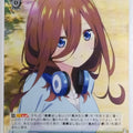 Weiss Schwarz The Quintessential Quintuplets 5HY/WE43-11N N Miku Nakano Trading Card NM
