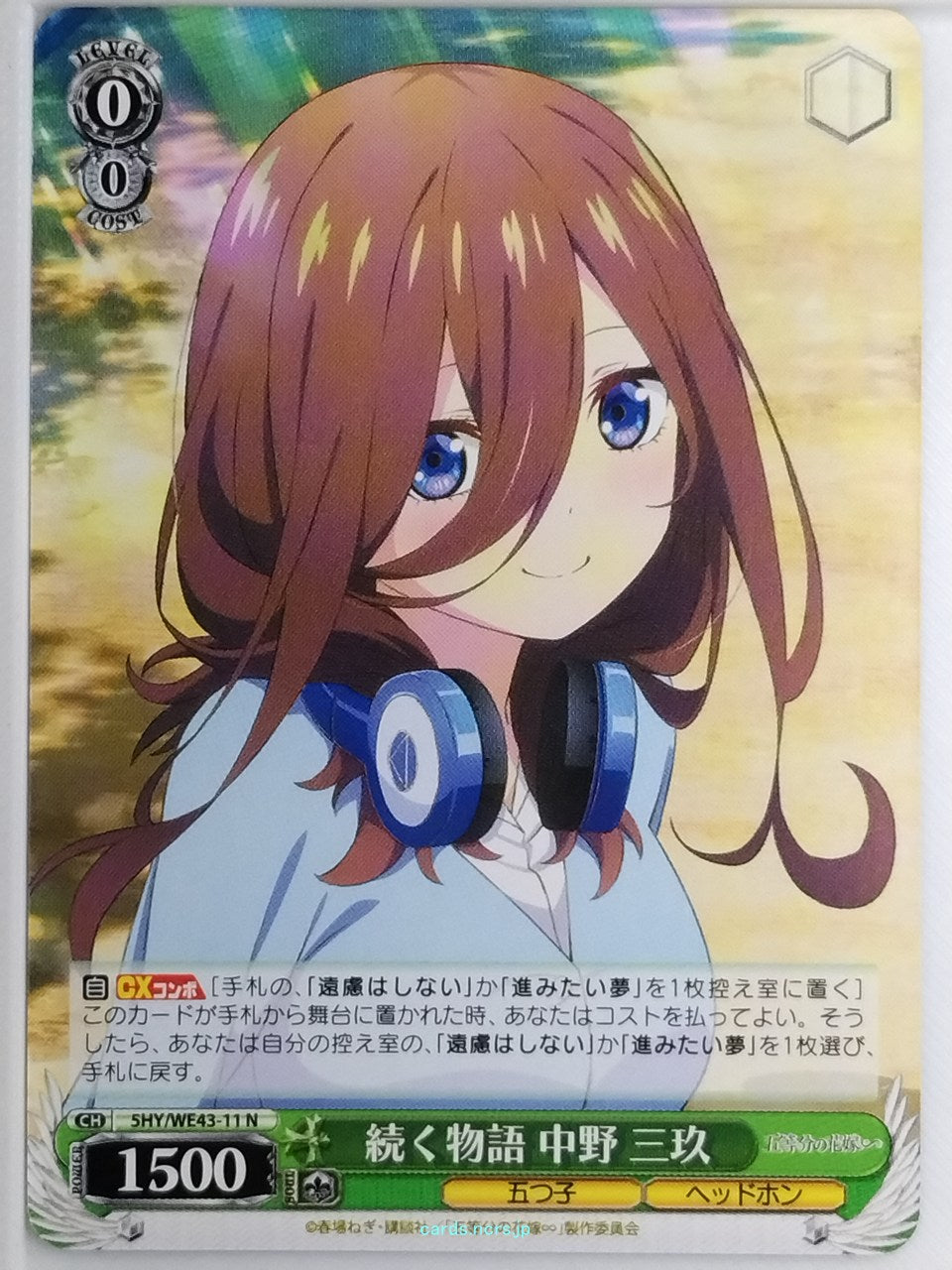 Weiss Schwarz The Quintessential Quintuplets 5HY/WE43-11N N Miku Nakano Trading 