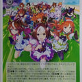 Weiss Schwarz Uma Musume UMA/W106-T17TD TD Trading Card NM