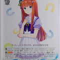 Weiss Schwarz Uma Musume UMA/W106-T16TD TD Silence Suzuka Trading Card NM