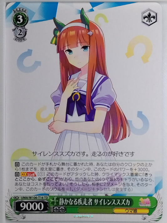 Weiss Schwarz Uma Musume UMA/W106-T16TD TD Silence Suzuka Trading Card NM