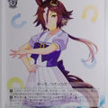 Weiss Schwarz Uma Musume UMA/W106-T15TD TD Vodka Trading Card NM