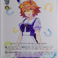 Weiss Schwarz Uma Musume UMA/W106-T14TD TD Matikanefukukitaru Trading Card NM