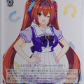 Weiss Schwarz Uma Musume UMA/W106-T13TD TD Daiwa Scarlet Trading Card NM