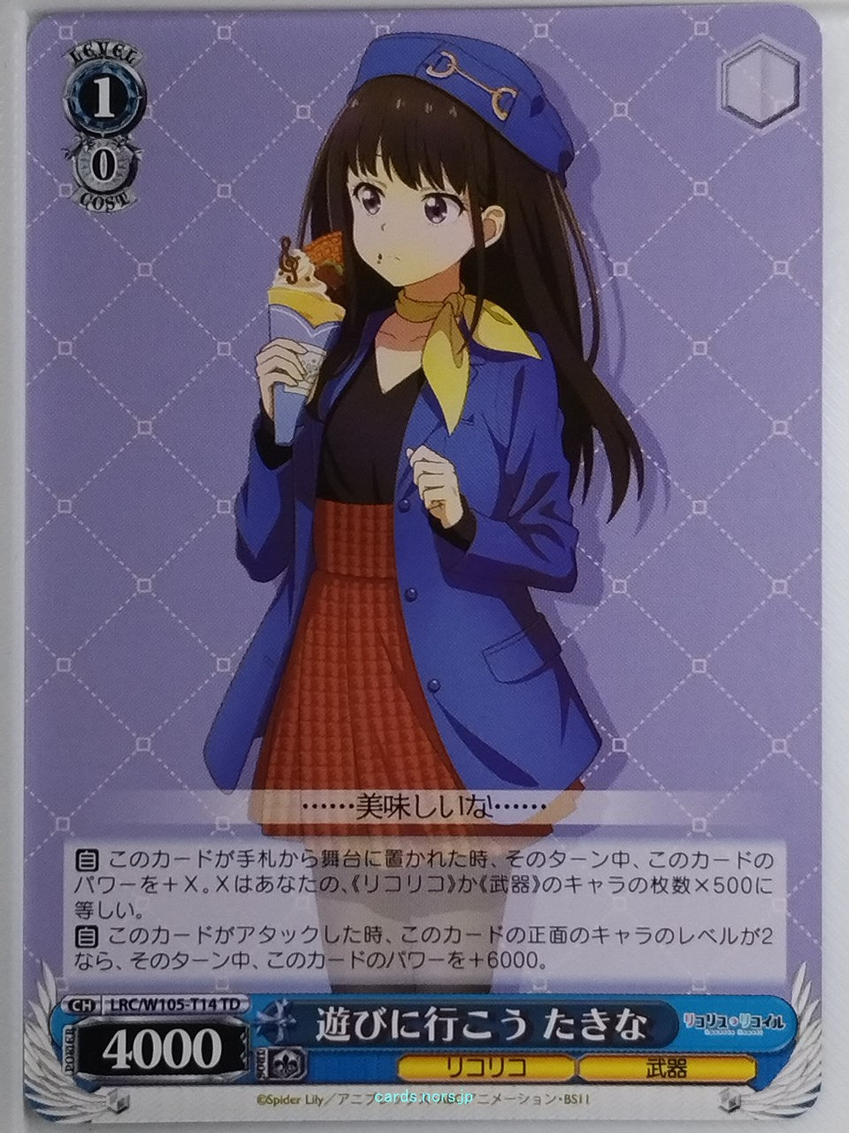 Weiss Schwarz Lycoris Recoil LRC/W105-T14TD TD Takina Inoue Trading Card NM