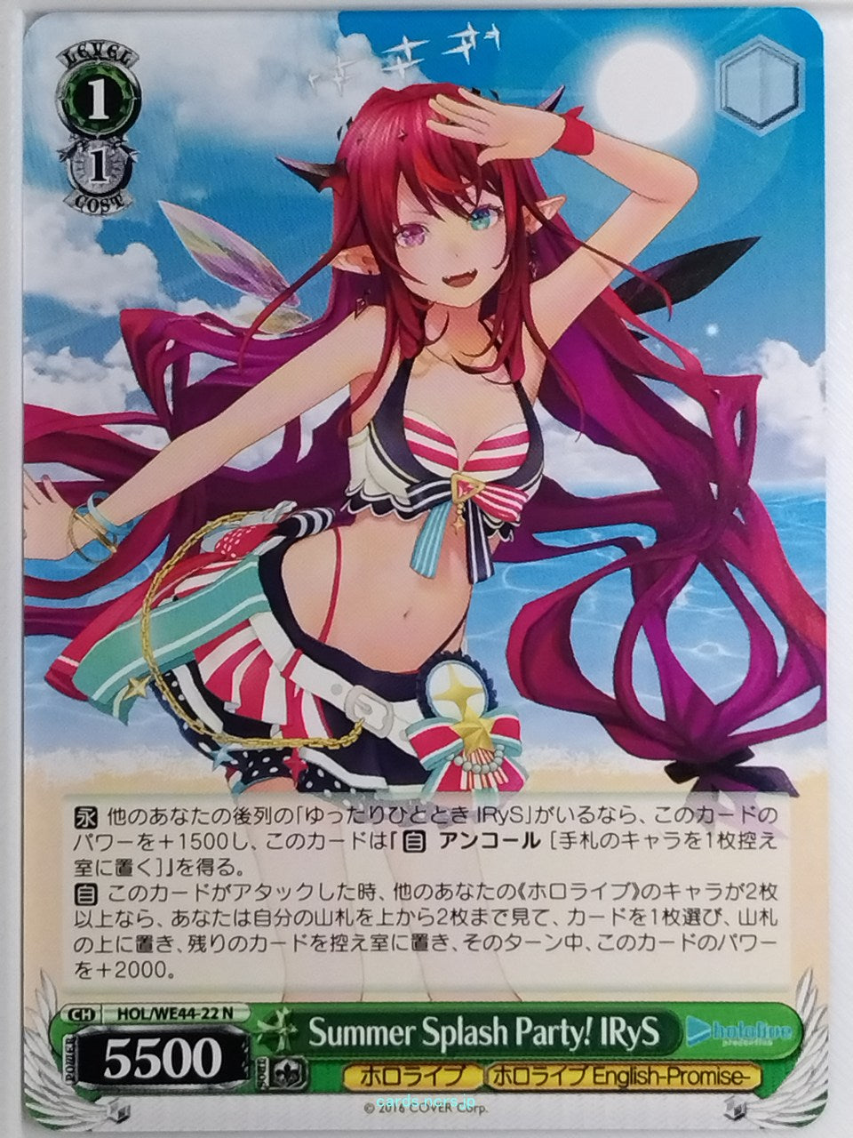 Weiss Schwarz Hololive HOL/WE44-22N N IRyS Trading Card NM
