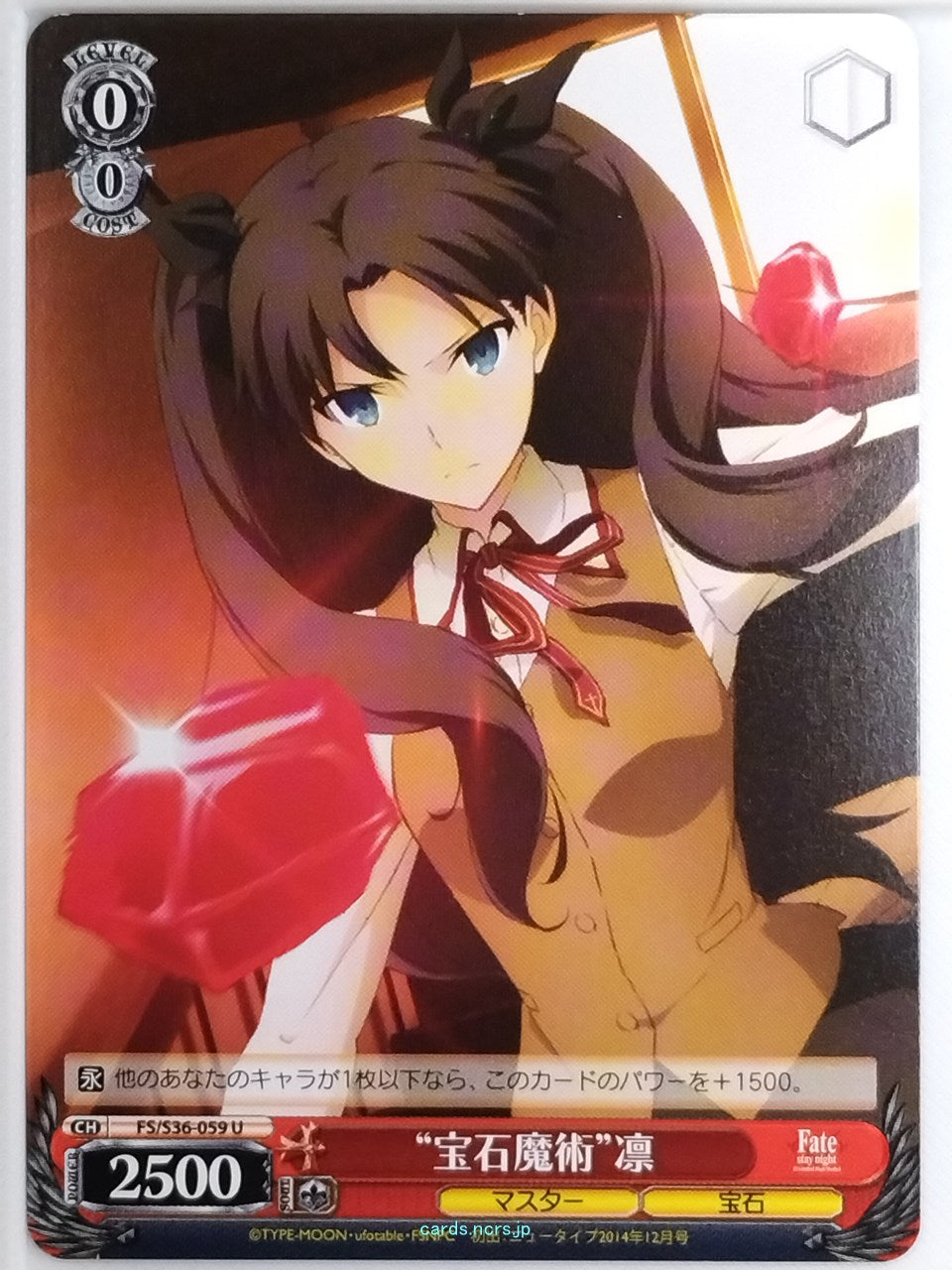 Weiss Schwarz Fate stay night FS/S36-059U U Rin Tohsaka Trading Card NM