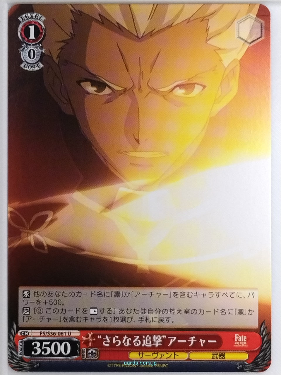 Weiss Schwarz Fate stay night FS/S36-061U U Archer Trading Card NM
