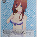 Weiss Schwarz The Quintessential Quintuplets 5HY/WE43-45N N Miku Nakano Trading Card NM