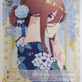 Weiss Schwarz The Quintessential Quintuplets 5HY/WE43-40N N Miku Nakano Trading Card NM