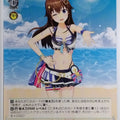 Weiss Schwarz Hololive HOL/WE44-23N N Sora Trading Card NM