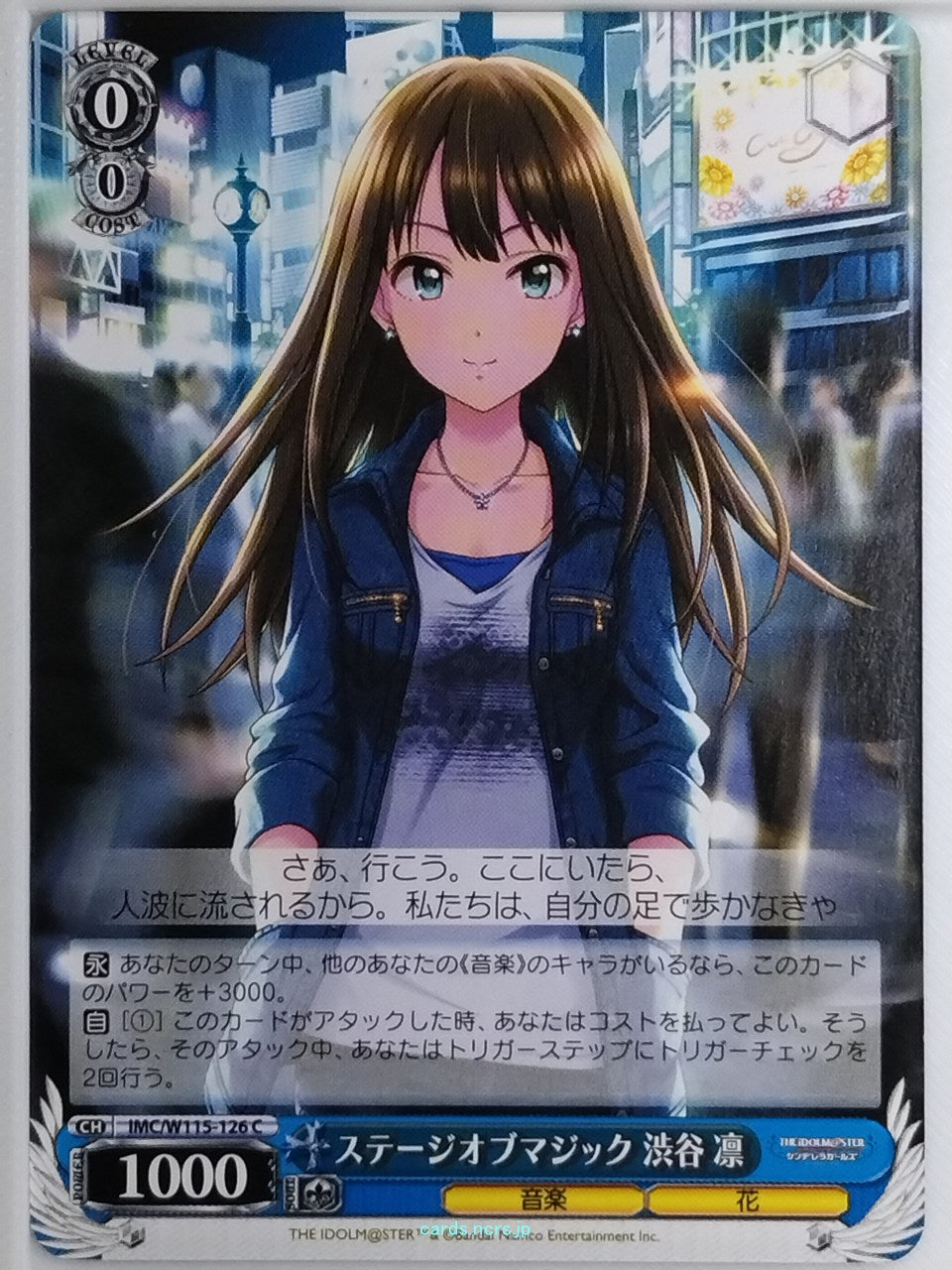 Weiss Schwarz Idolmaster IMC/W115-126C C Rin Shibuya Trading Card NM