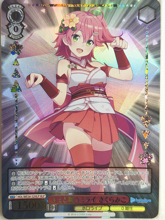 Weiss Schwarz Hololive HOL/WE36-32HLP HLP Miko Sakura Trading Card NM