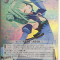 Weiss Schwarz Hololive HOL/W91-068SSR SSR Uruha Rushia Trading Card NM