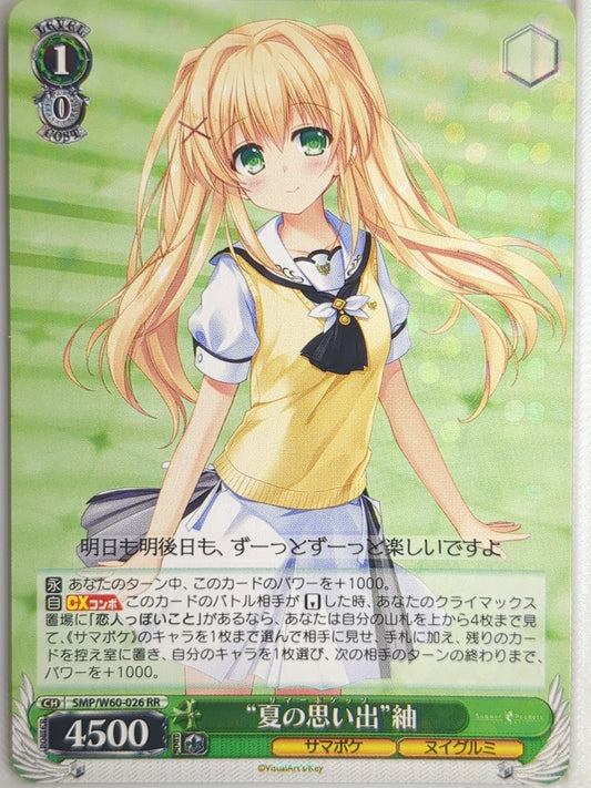 Weiss Schwarz Summer Pockets SMP/W60-026RR RR Tsumugi Wenders Trading Card NM