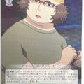 Weiss Schwarz Steins;Gate STG/S60-033SSR SSR Trading Card NM
