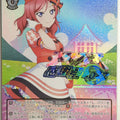 Weiss Schwarz Love Live LL/WE38-030FP FP Maki Nishikino Trading Card NM