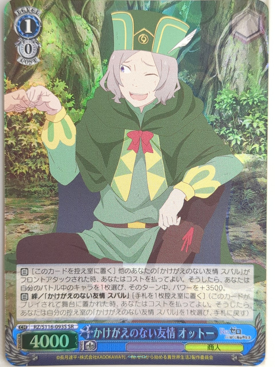Weiss Schwarz Re ZERO RZ/S116-093SSR SSR Otto Suwen Trading Card NM