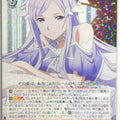 Weiss Schwarz Sword Art Online SAO/S65-052RR RR Administrator Trading Card NM