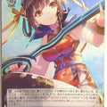 Weiss Schwarz Heaven Burns Red HBR/W117-106SSR SSR Yingxia Li Trading Card NM