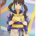 Weiss Schwarz Lycoris Recoil LRC/WE47-07LRP LRP Takina Inoue Trading Card NM