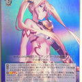 Weiss Schwarz Fate/kaleid linier Prisma Illya PI/SE31-04RR RR Angelica Ainsworth Trading Card NM