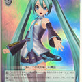 Weiss Schwarz Hatsune Miku PD/S22-105SSR SSR Miku Hatsune Trading Card NM