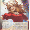 Weiss Schwarz Hololive HOL/W104-069RR RR Omaru Polka Trading Card NM