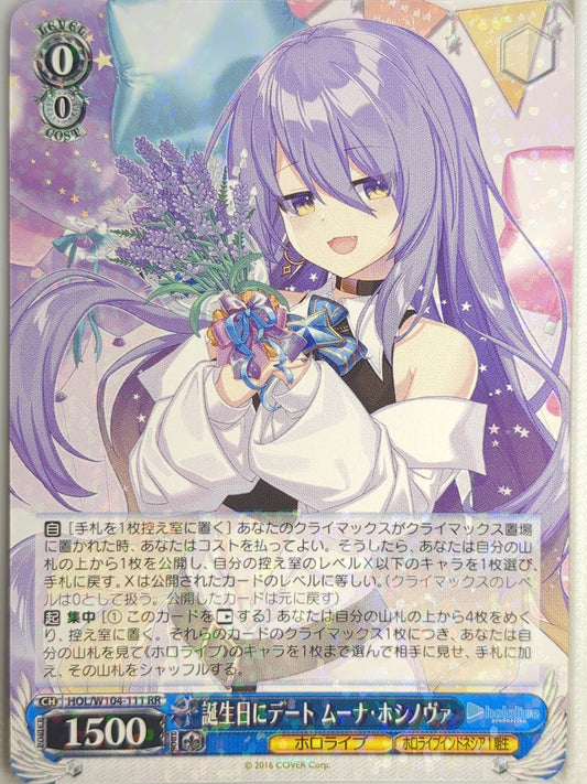 Weiss Schwarz Hololive HOL/W104-111RR RR Moona Hoshinova Trading Card NM