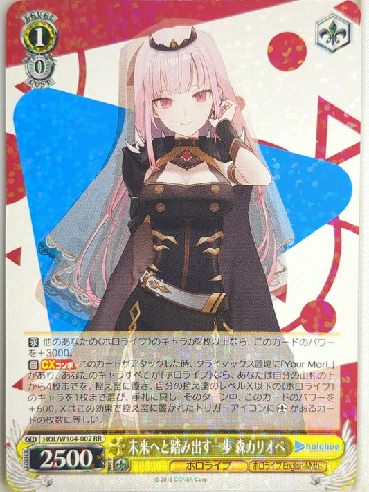 Weiss Schwarz Hololive HOL/W104-002RR RR Mori Calliope Trading Card NM