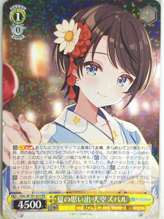 Weiss Schwarz Hololive HOL/W104-003RR RR Oozora Subaru Trading Card NM