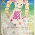 Weiss Schwarz Re ZERO RZ/S55-026RR RR Beatrice Trading Card NM